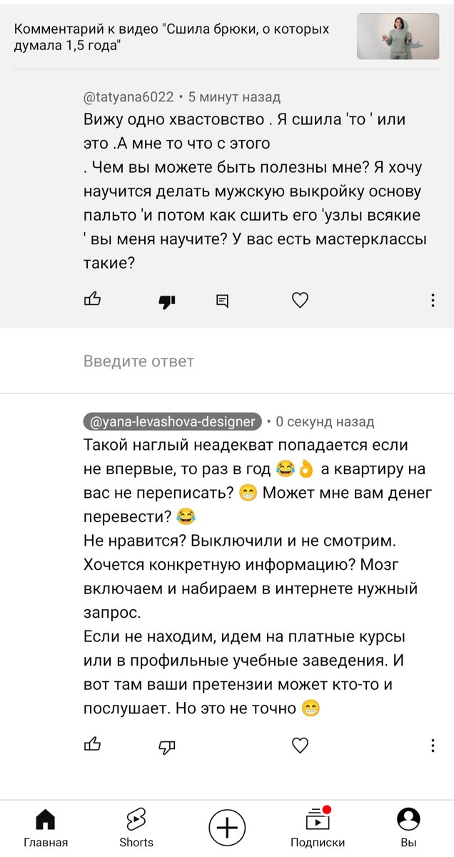 Секс знакомства онлайн с фото. Бесплатно, без регистрации. Видео чат. Сайт знакомств чпокинг.