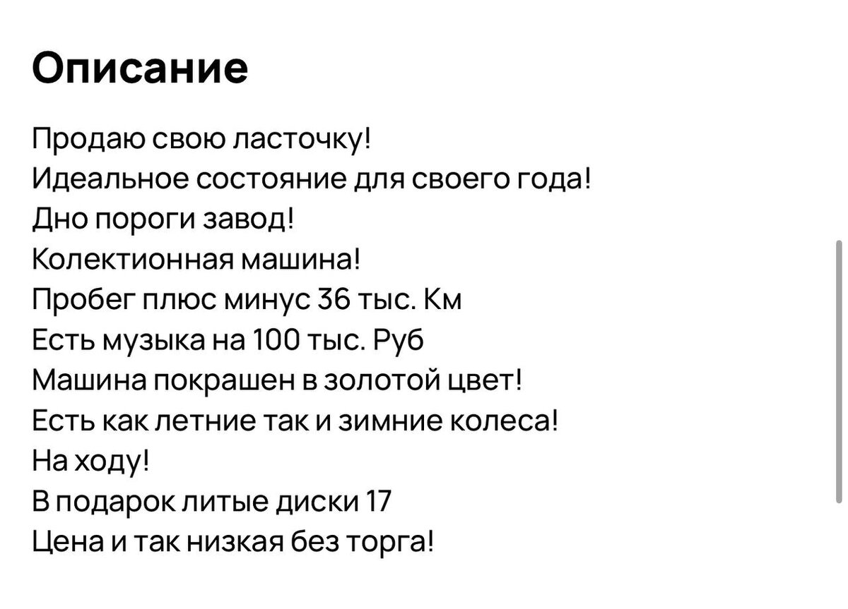  Никто не желает приобрести себе шикарный аппарат за какие-то несчастные 2.5м гульденов?  Иногда меня повергает в шок от таких экземпляров. Но как говорится, на вкус и цвет.-2