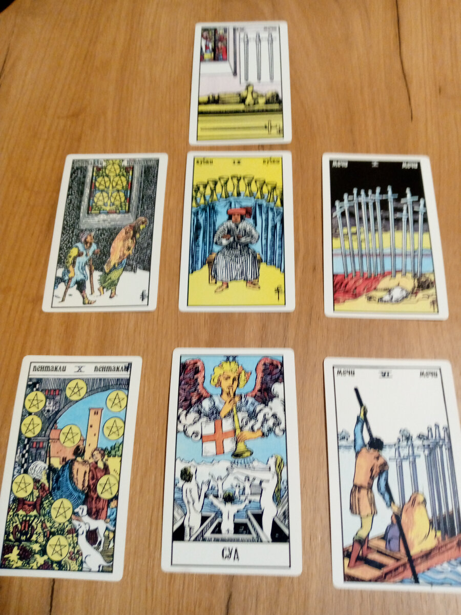 Весы - Таро прогноз на март 2024, гороскоп на март 2024 для весов