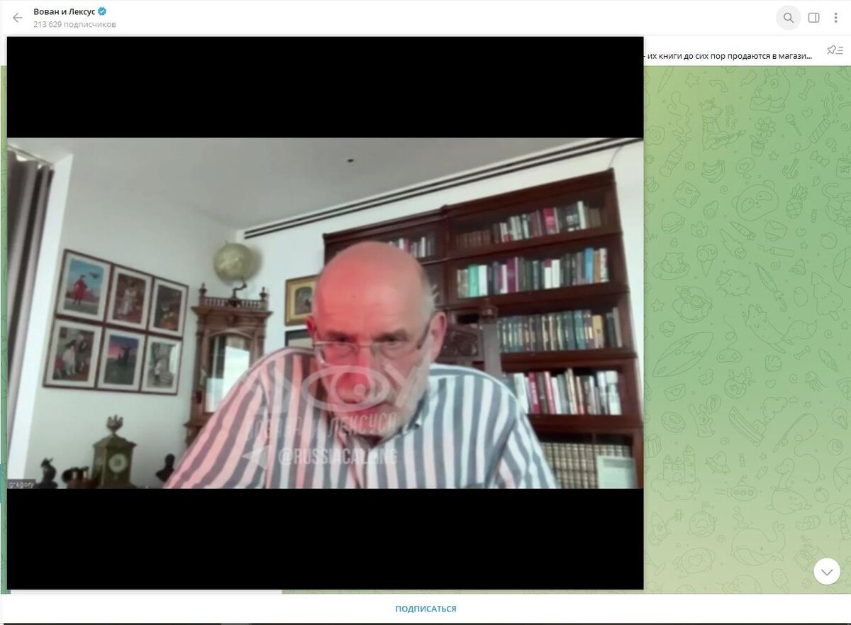    Борис Акунин* вот уже почти десять лет живёт в Англии - но до сих пор ощущает "русскую опасность". Обычное дело для русофобов - им ни годы, ни расстояния не помеха. Скриншот: телеграм-канал "Вован и Лексус"