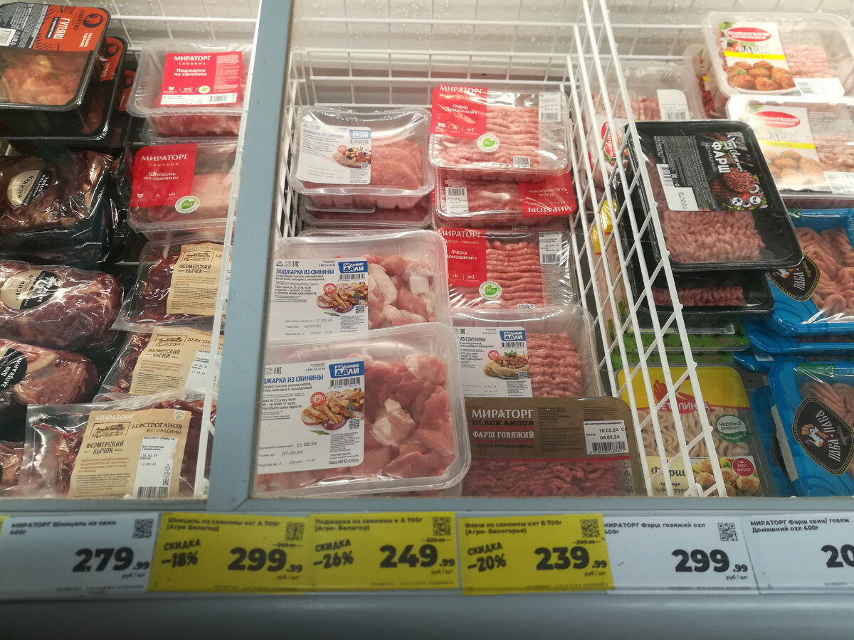 Акция на мясные продукты в Магните