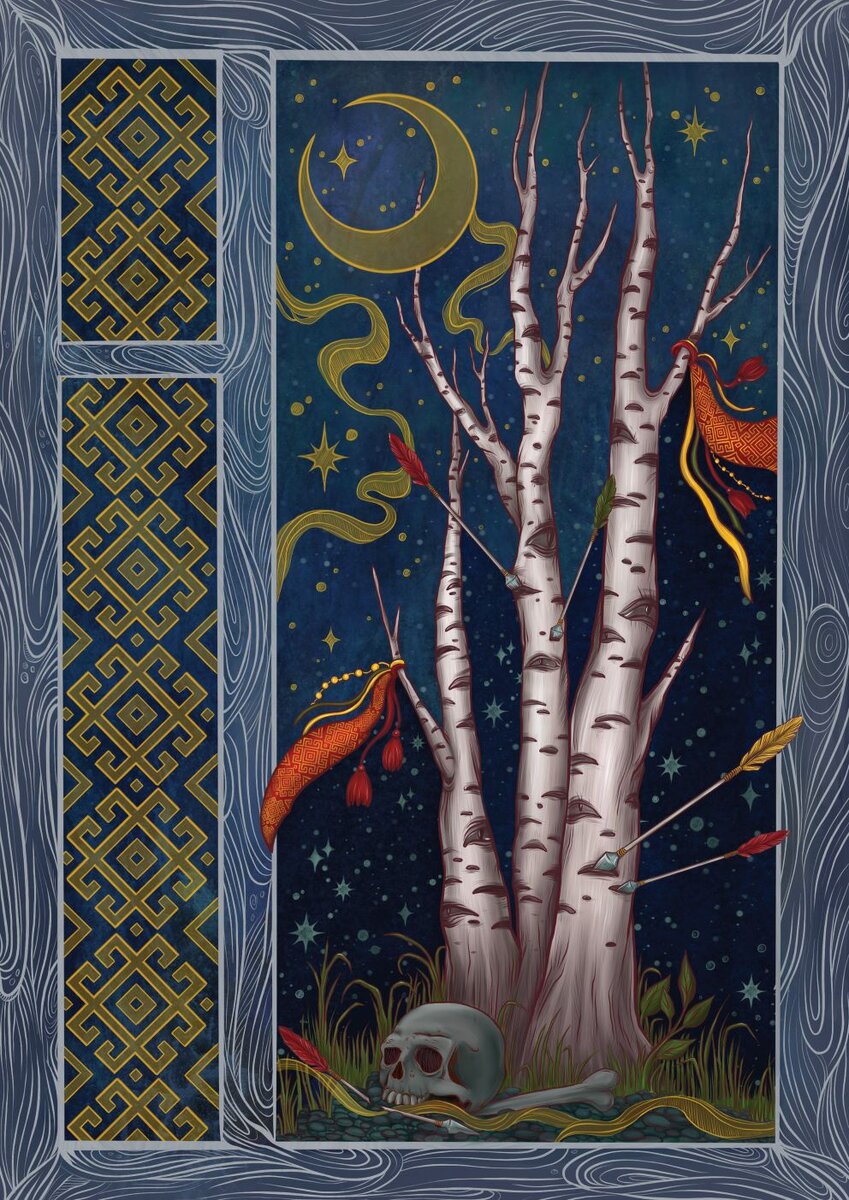 А. Давыдова