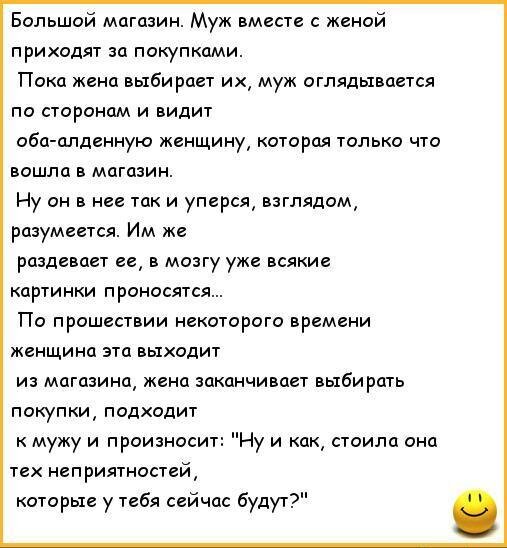 Его жена после 12 лет жизни пожелала чтобы он пригласил другую женщину