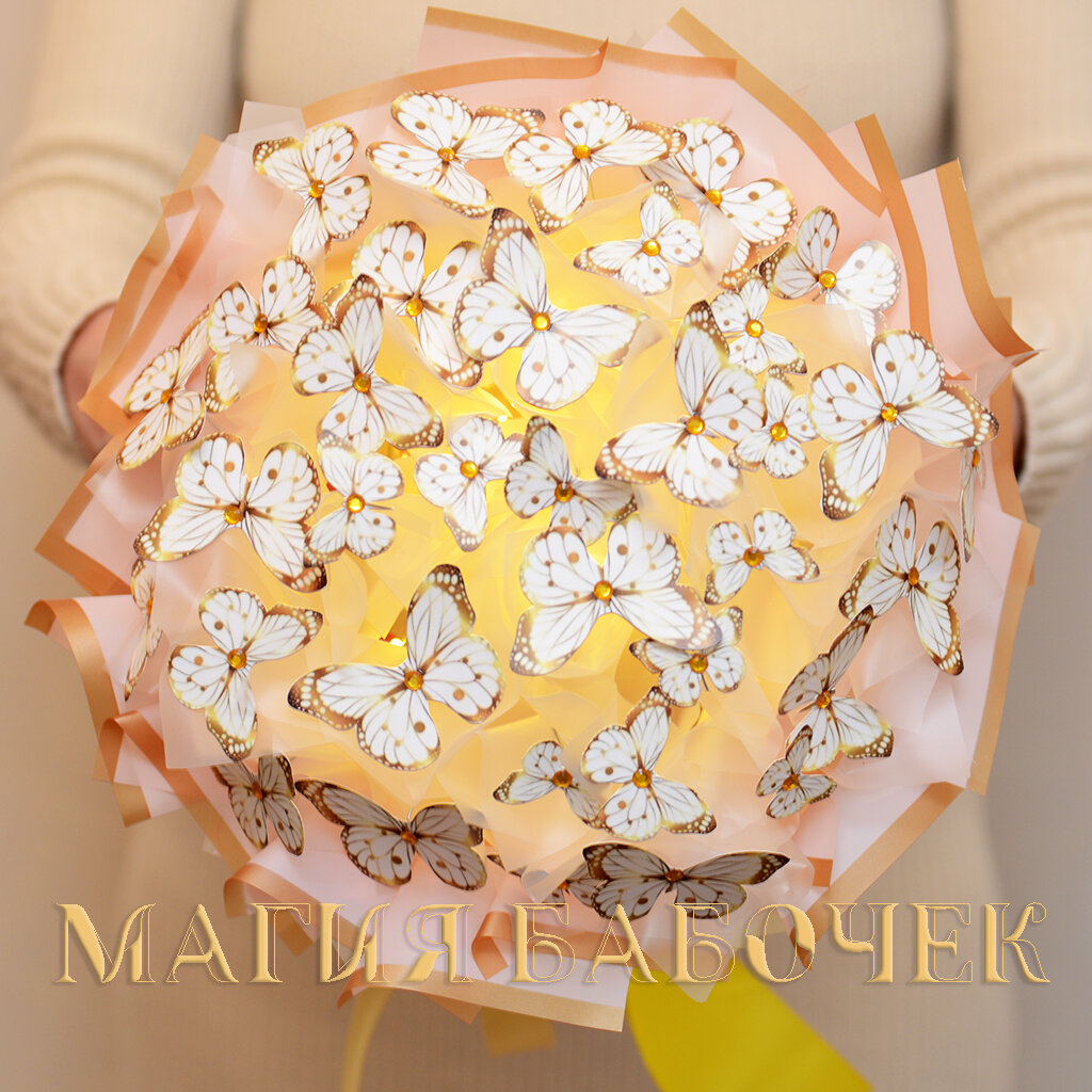 © Магия бабочек - жёлтые волшебные бабочки
