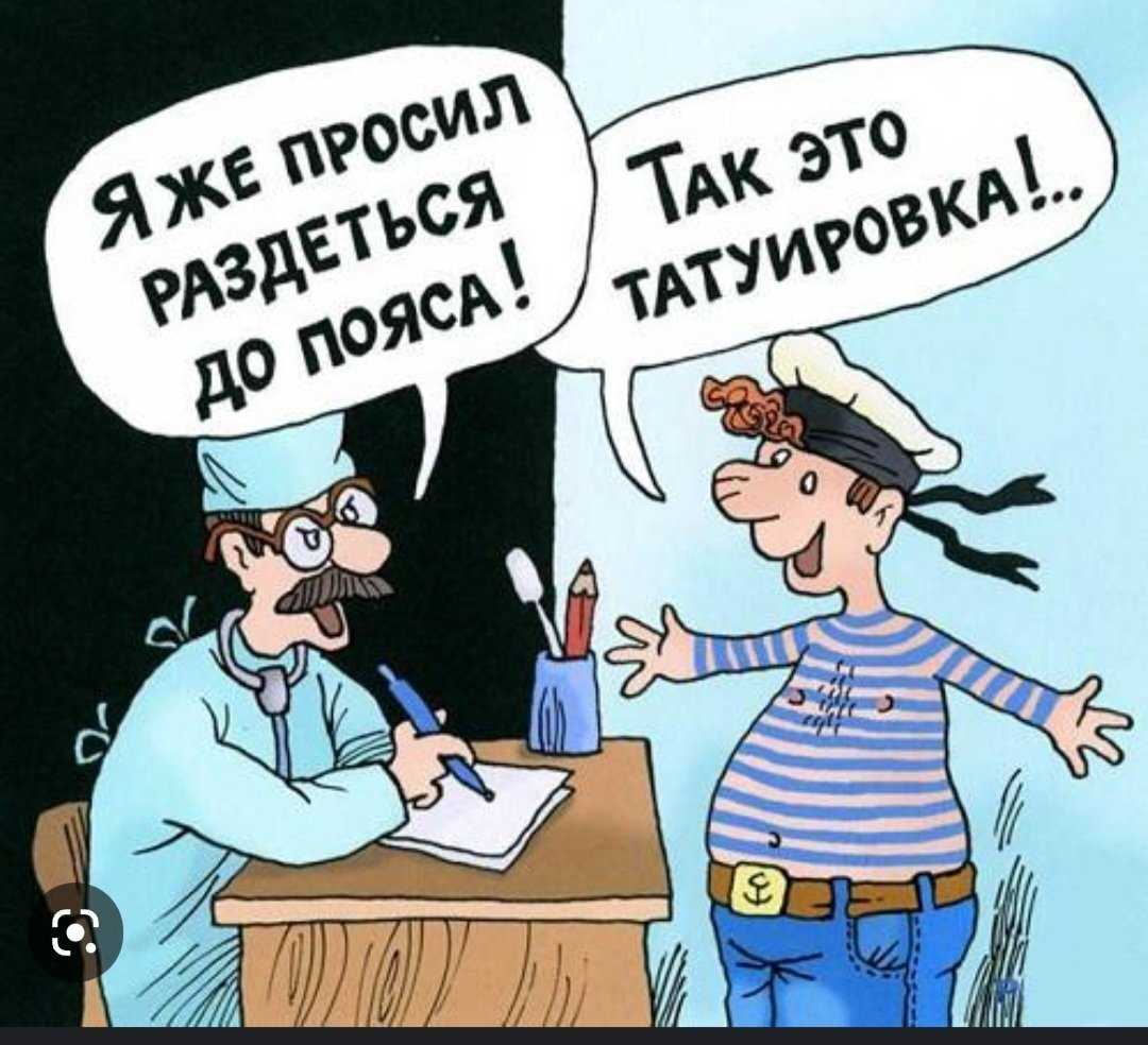 Медкомиссия прикол