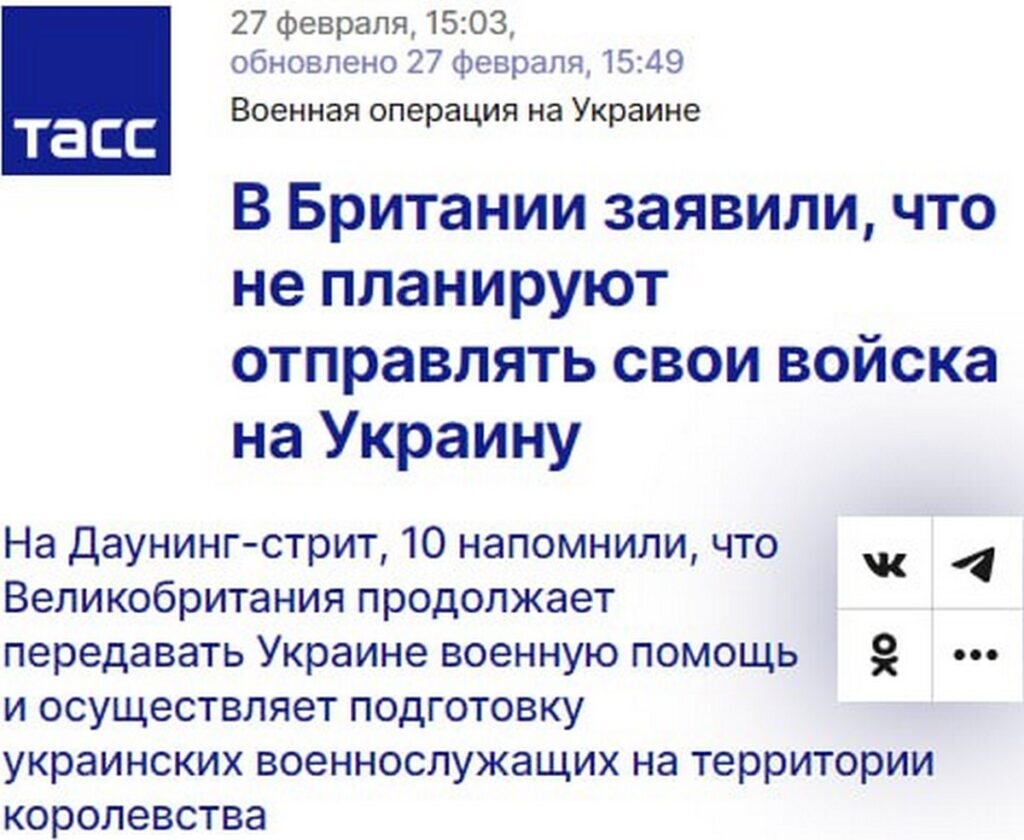 Фото: РИА новости, ТАСС 