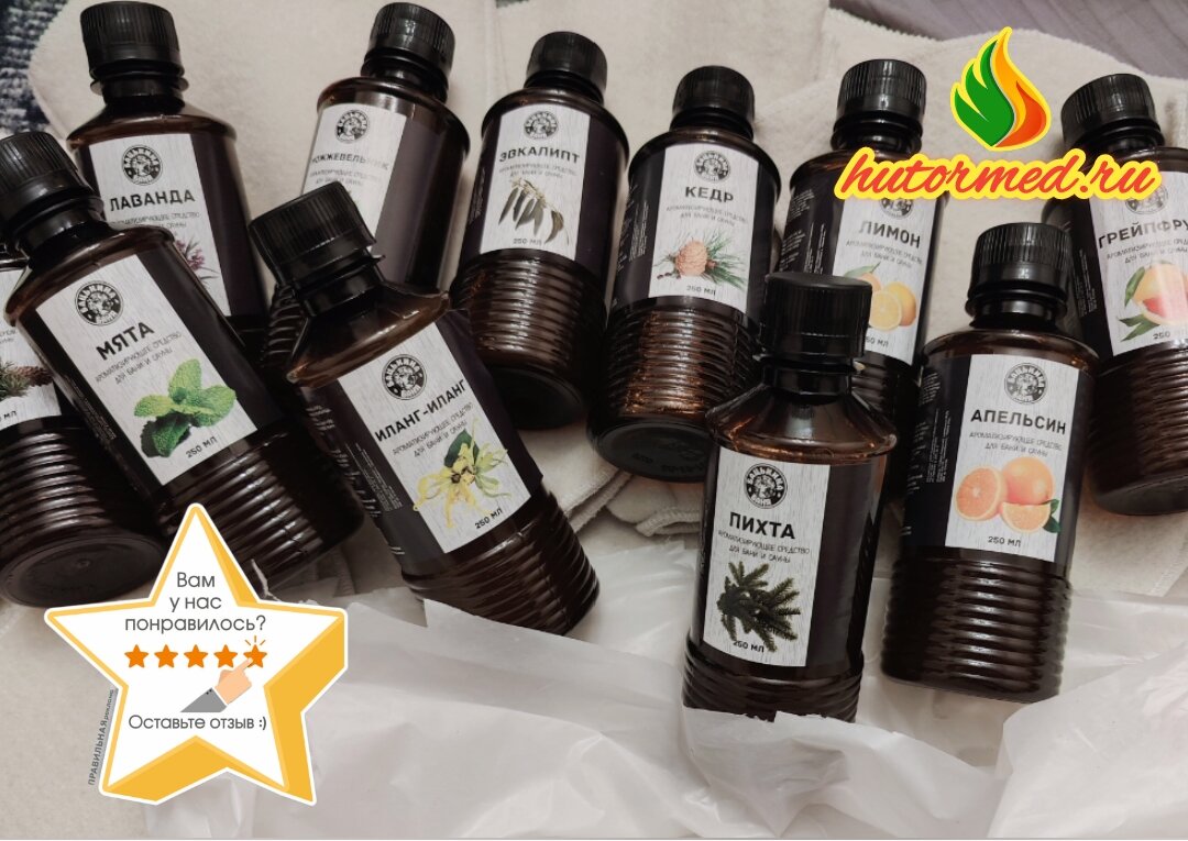 Аромамасла для ароматерапии