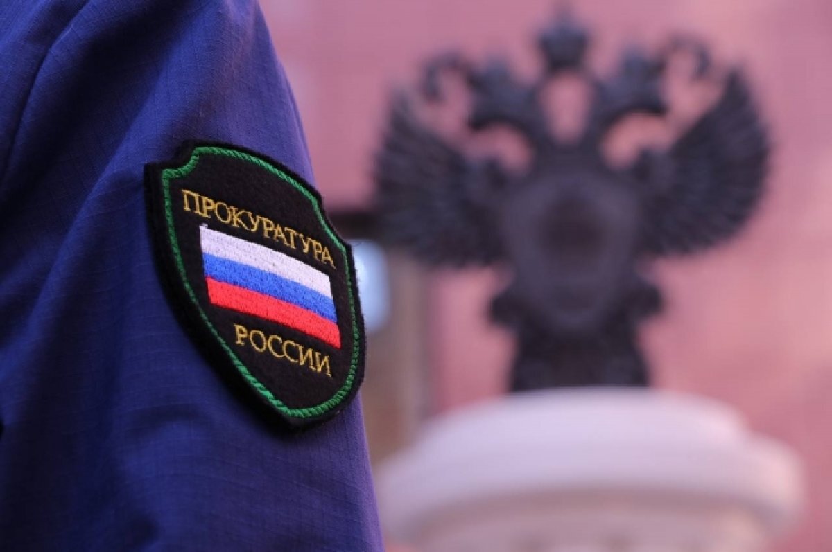   Прокуратура проверила больницу, в которой оставили без присмотра сироту