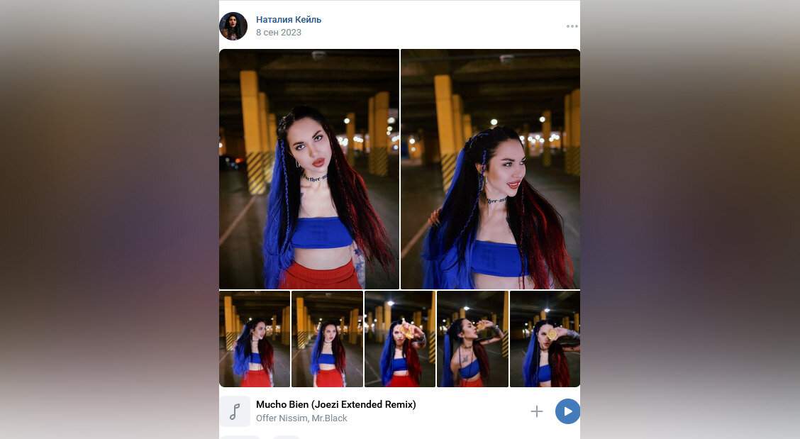 ФОТО: vk.com, страница Наталии Кейль