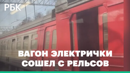 электричка на одинцово остановки. голицына москва электричка расписание сегодня. голицыно станция электричка. станции электричек голицыно москва. голицына москва электричка расписание сегодня.