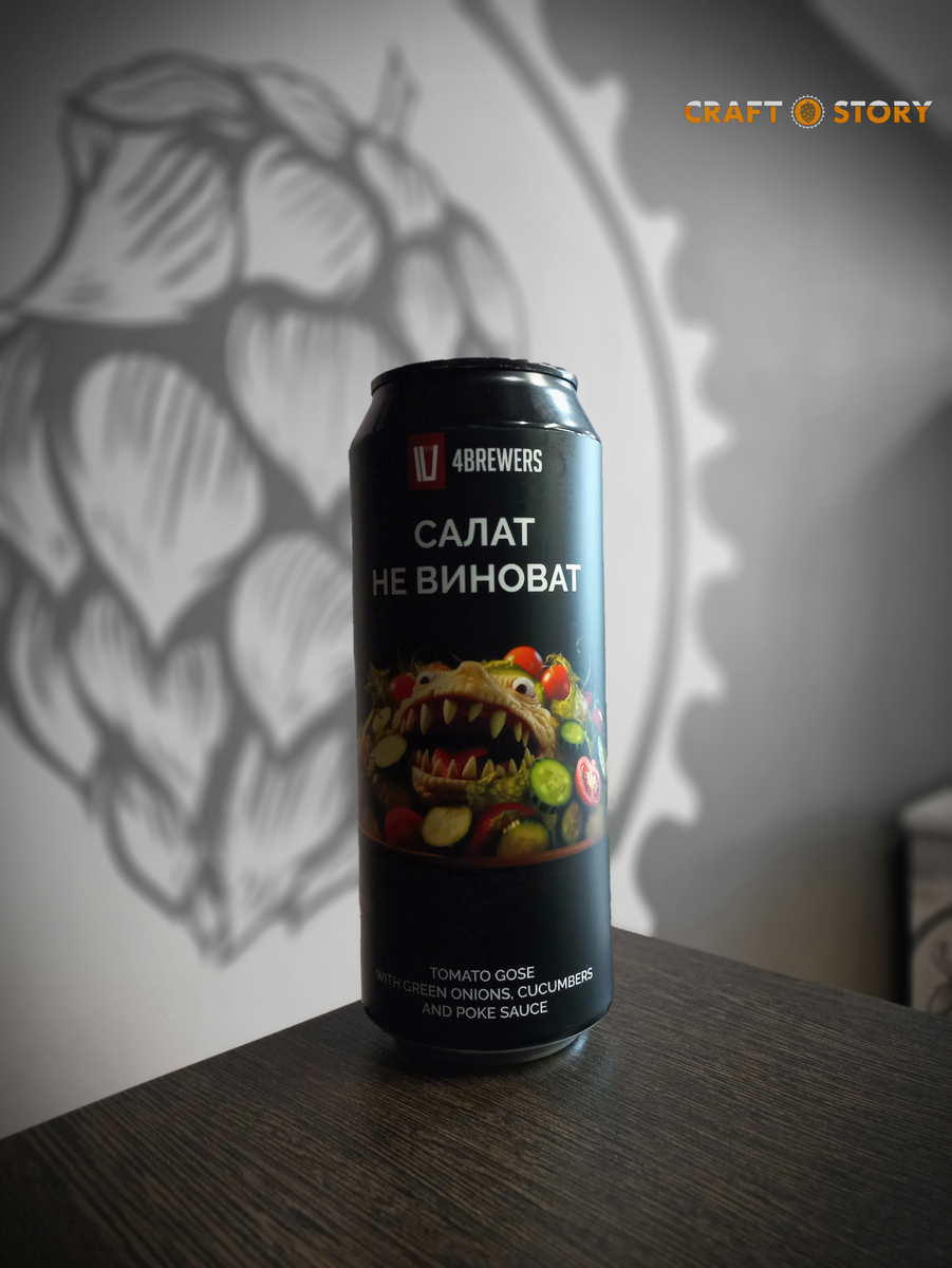 Craft Story - магазины крафтового и разливного пива в Тамбове