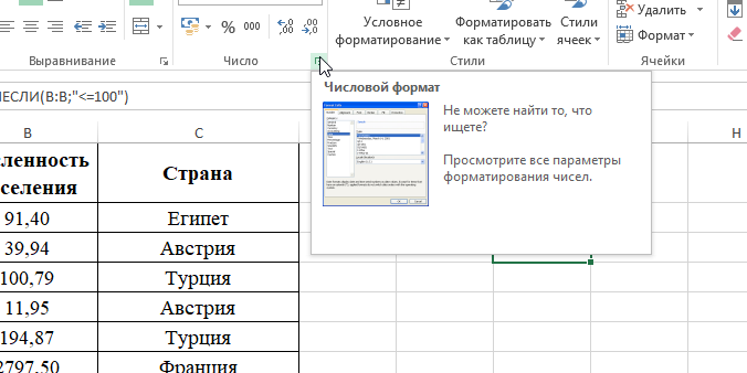 Портал открытых данных. Открыть расчетный счет. Отделение банка открытие. Портал открытых данных российской федерации. Портал открытых данных логотип.