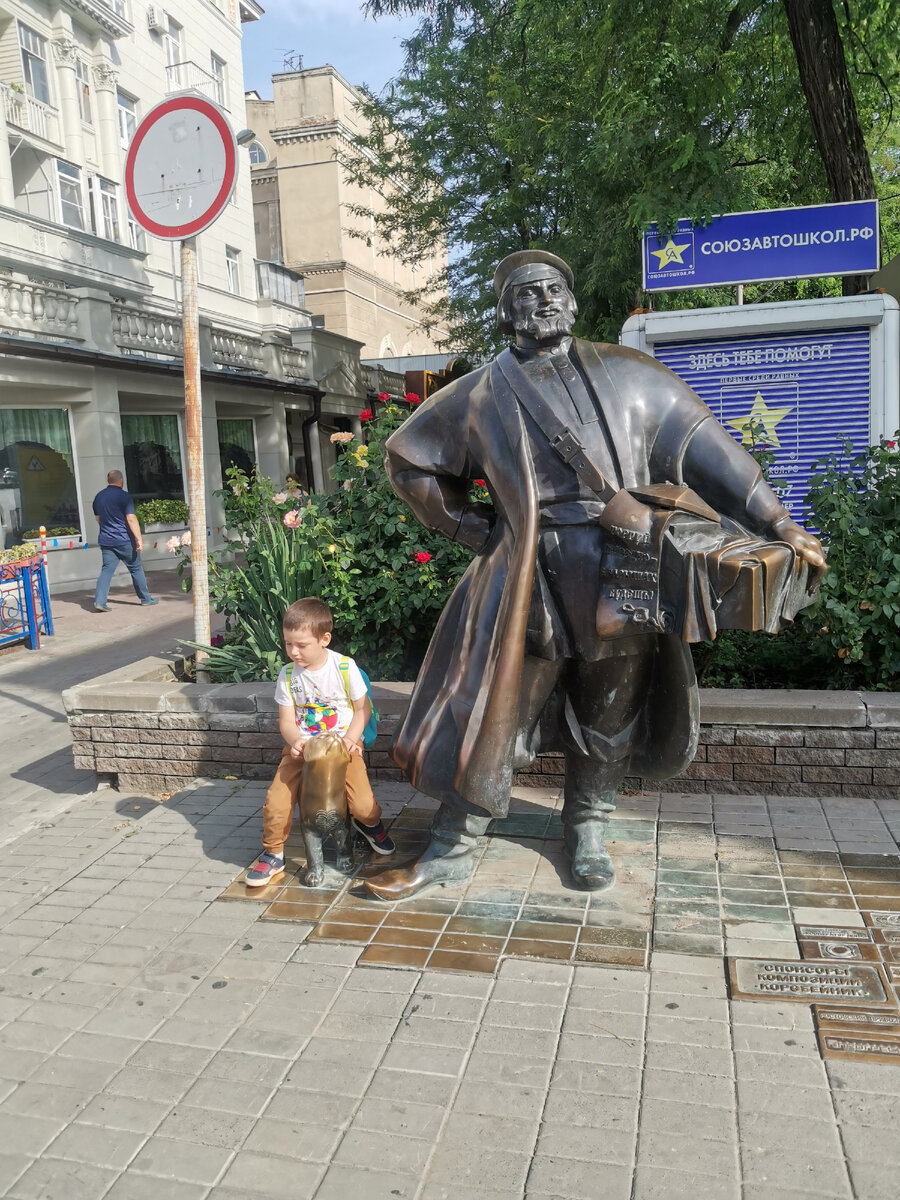 Скульптурная композиция Купец-коробейник и его кот