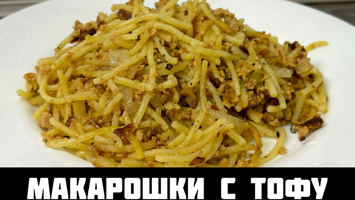 ТРИ ВАРИАНТА БЫСТРОГО ПП УЖИНА. ПРОСТО, ПОЛЕЗНО И ВКУСНО. | ПОВСЕДНЕВНЫЕ ПП  РЕЦЕПТЫ. | Дзен