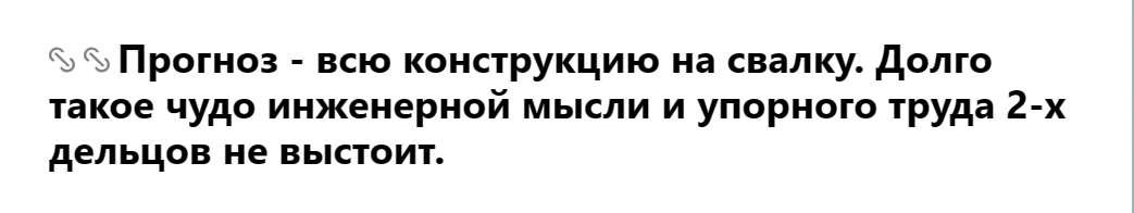 Оказалось, что делец основной 1