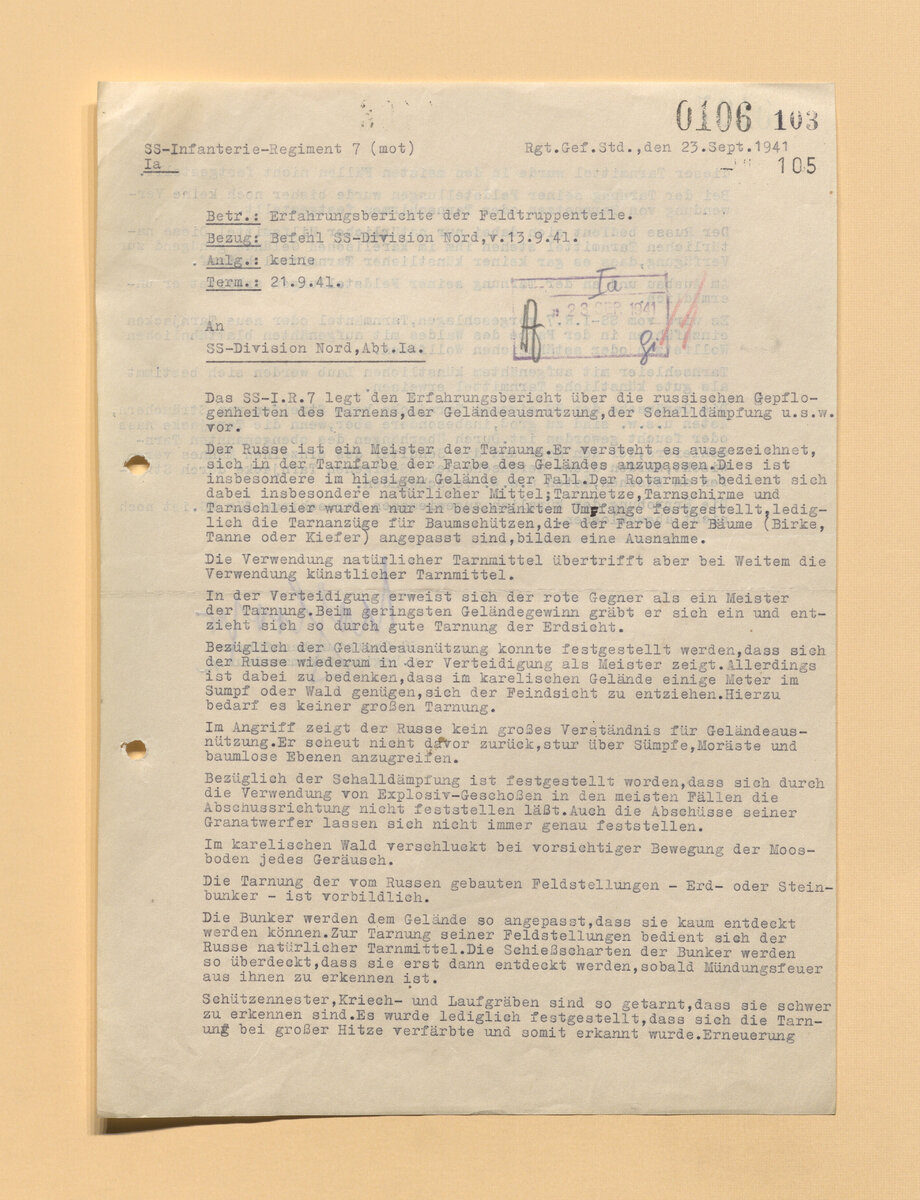 Скан отчёта, 2 страницы