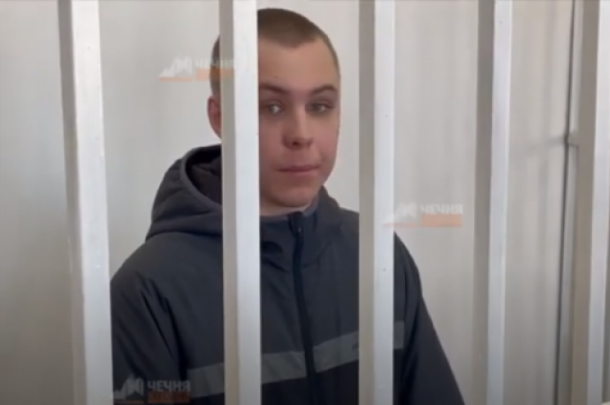    Появилось видео из зала суда в Грозном с поджигателем Корана в Волгограде