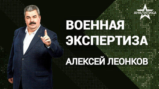 КАКОВА РЕАЛЬНАЯ БОЕСПОСОБНОСТЬ НАТО: КАК ДЕГРАДИРОВАЛ АЛЬЯНС ЗА 30 ЛЕТ