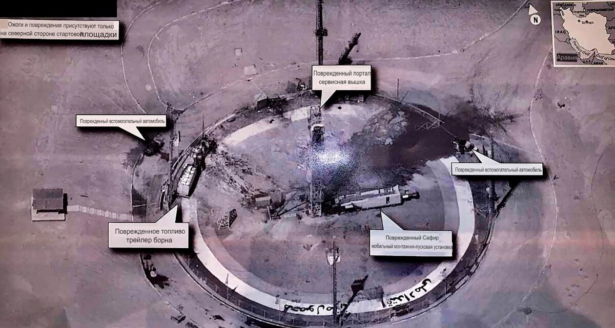 Поврежденный стартовый стол вследствие неудачной попытки запуска Ираном жидкостной ракеты «Сафир».