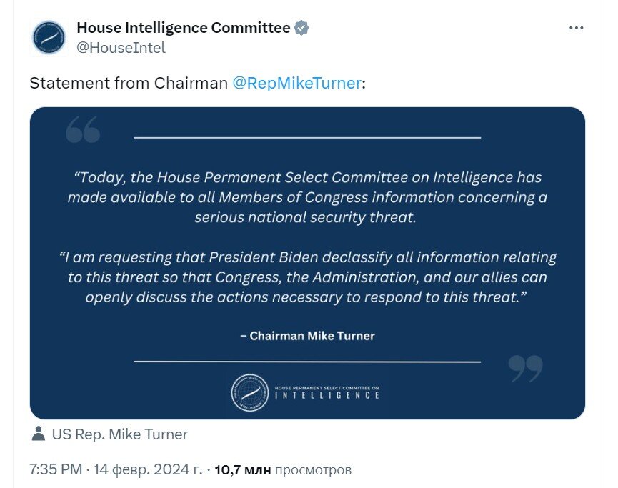 14 февраля 2024 года.