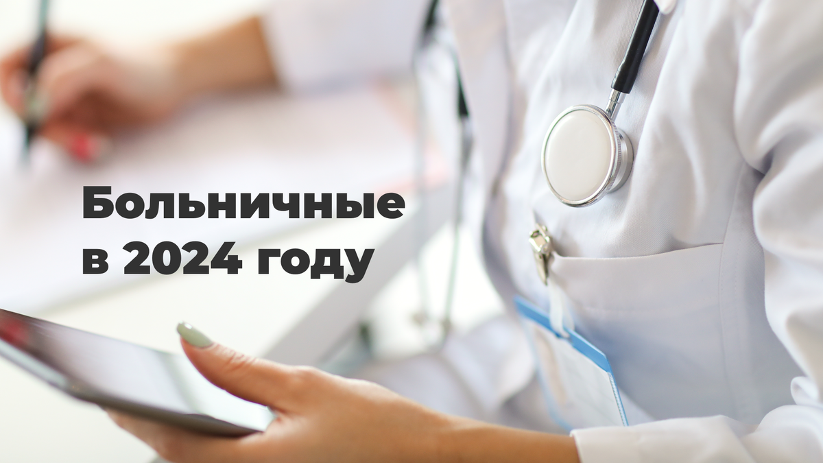 Иллюстрация от Racool_studio на freepik.com