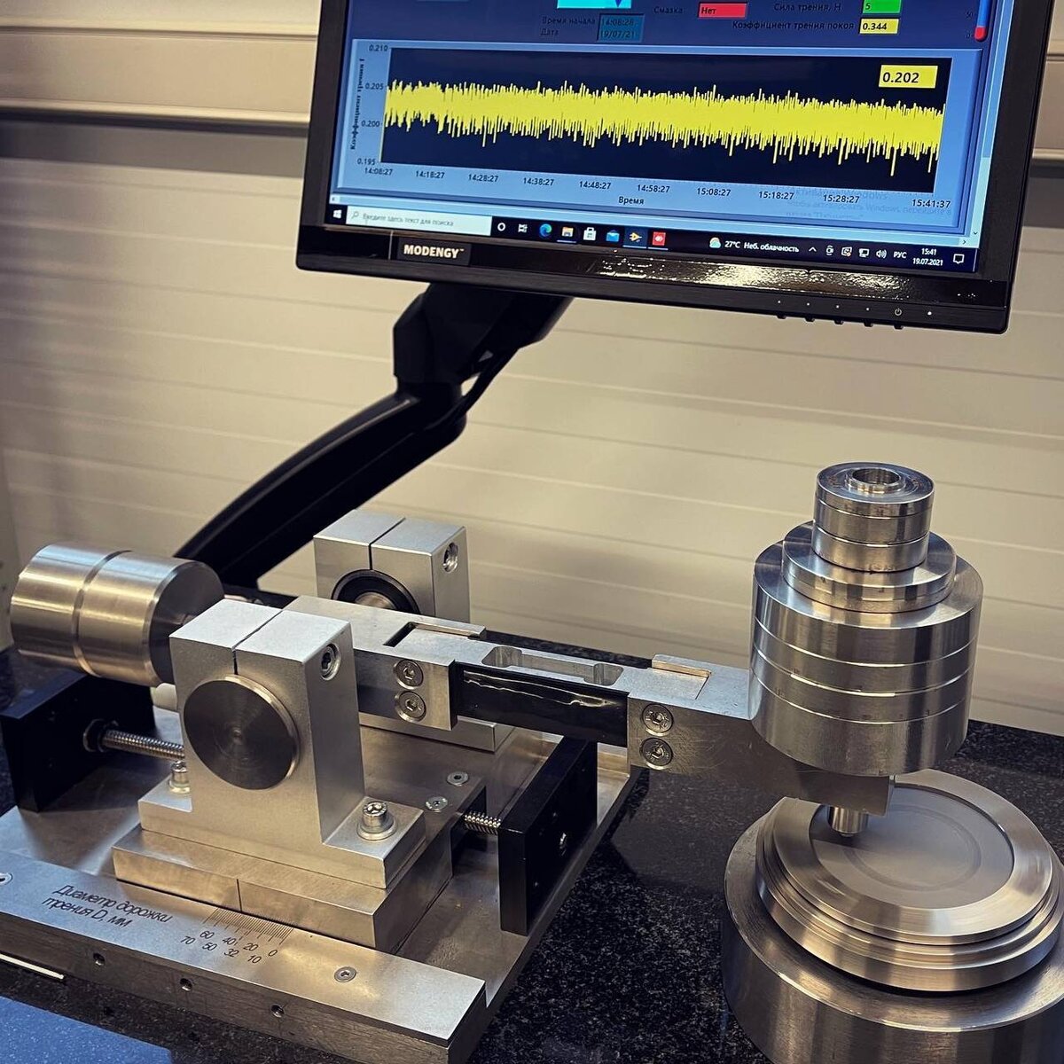 Триботехнические испытания: зачем и как проводят лабораторные испытания на  машине трения | MODENGY | Дзен