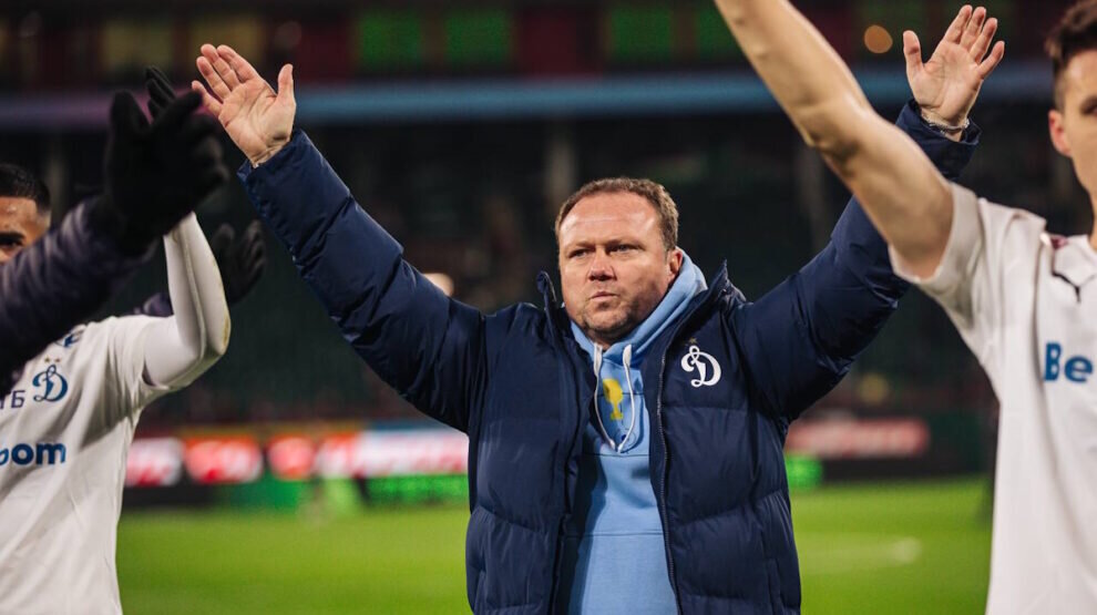    Главный тренер «Динамо» Марцел Личка улучшил атмосферу в коллективе. Фото: пресс-служба ФК «Динамо» (Москва)