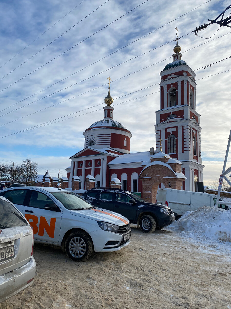 Храм Свт. Николая Чудотворца.