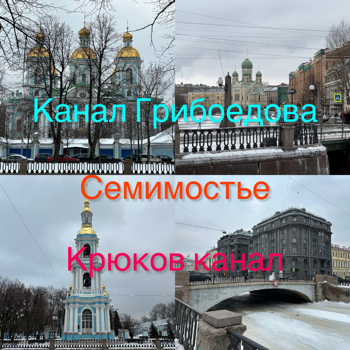 Все фото автора.