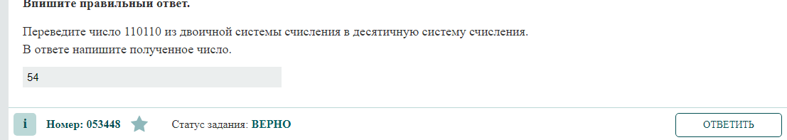 Выдадим как пишется правильно