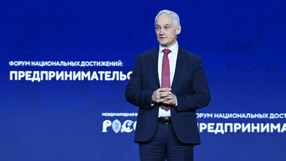 Фото с сайта https://russia.ru/