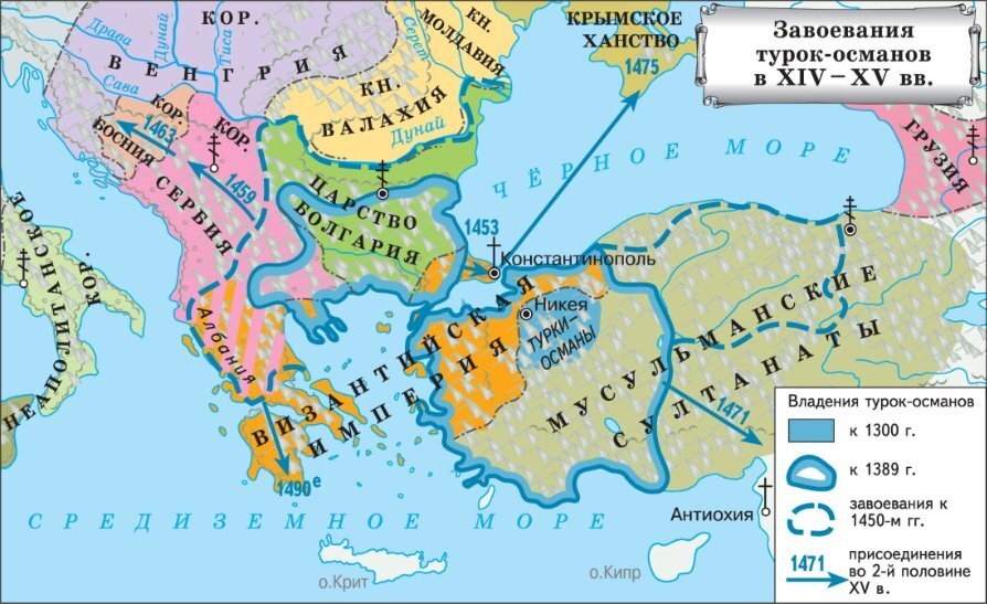 Балканский полуостров в 15 веке. Завоевания турок Османов в 14-15 веках. Карта завоевание Балканского полуострова турками. Балканский полуостров 14 век карта.
