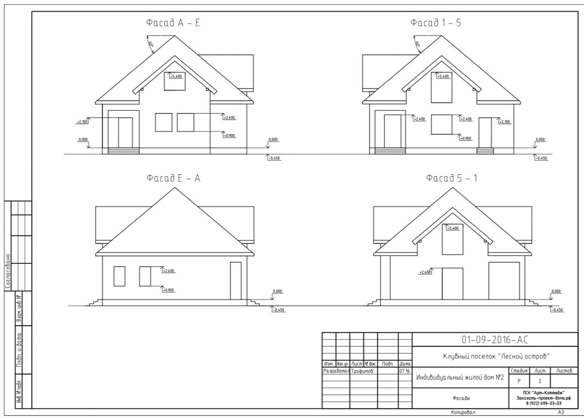 Проект задачи расчеты. Проект задачи расчеты 3 класс готовый. Проект 3 37. Проект затраты времени на занятия в школе. Задачи расчеты.