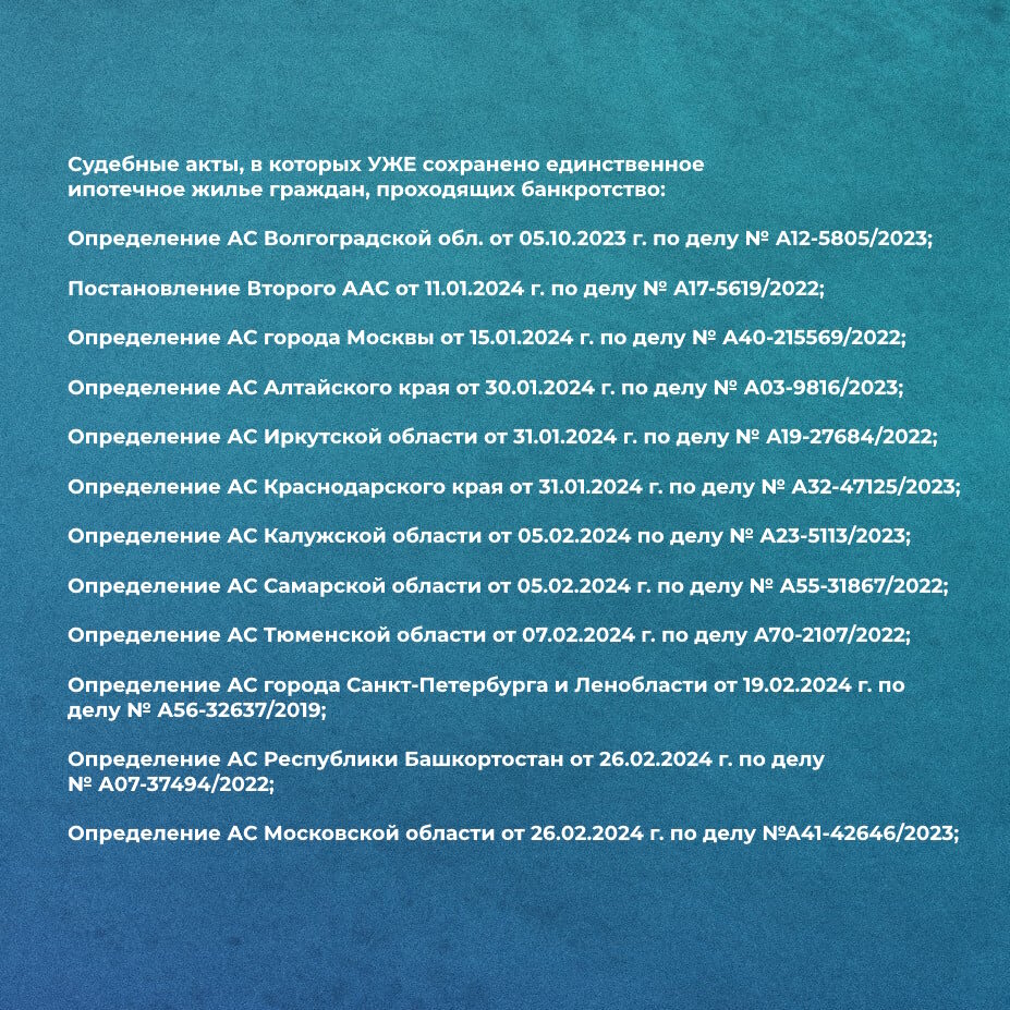 Водолагин Юрий Анатольевич. Юрист по банкротству граждан. г. Волгоград