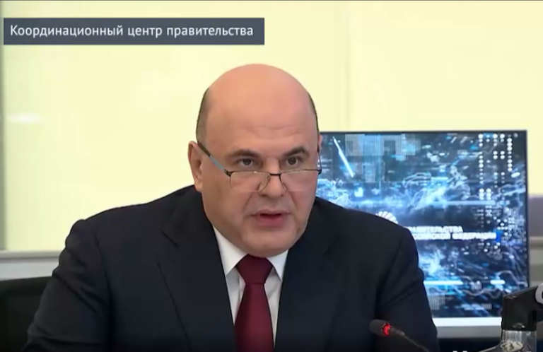    Михаил Мишустин: В регионах реализуются проекты при активной поддержке кураторов Марина Шарт