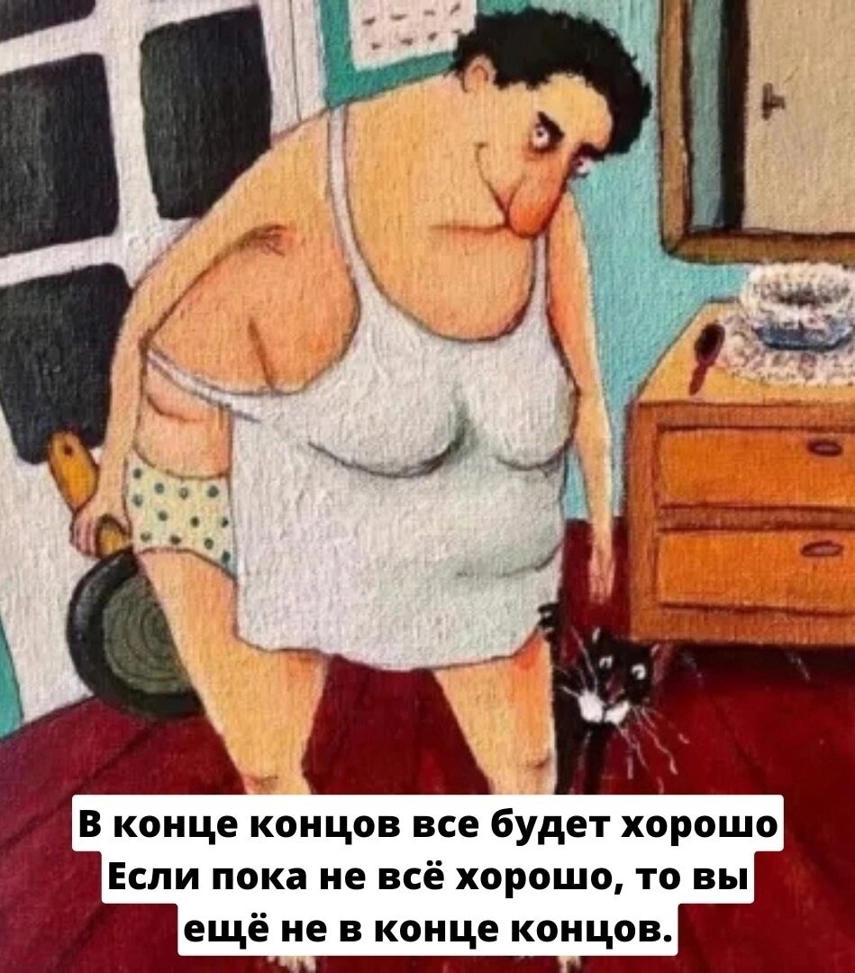 подружески или по дружески как правильно. давай подруга выпьем по чуть-чуть чтобы. по дружески. по дружески чуть чуть. по дружески чуть чуть.