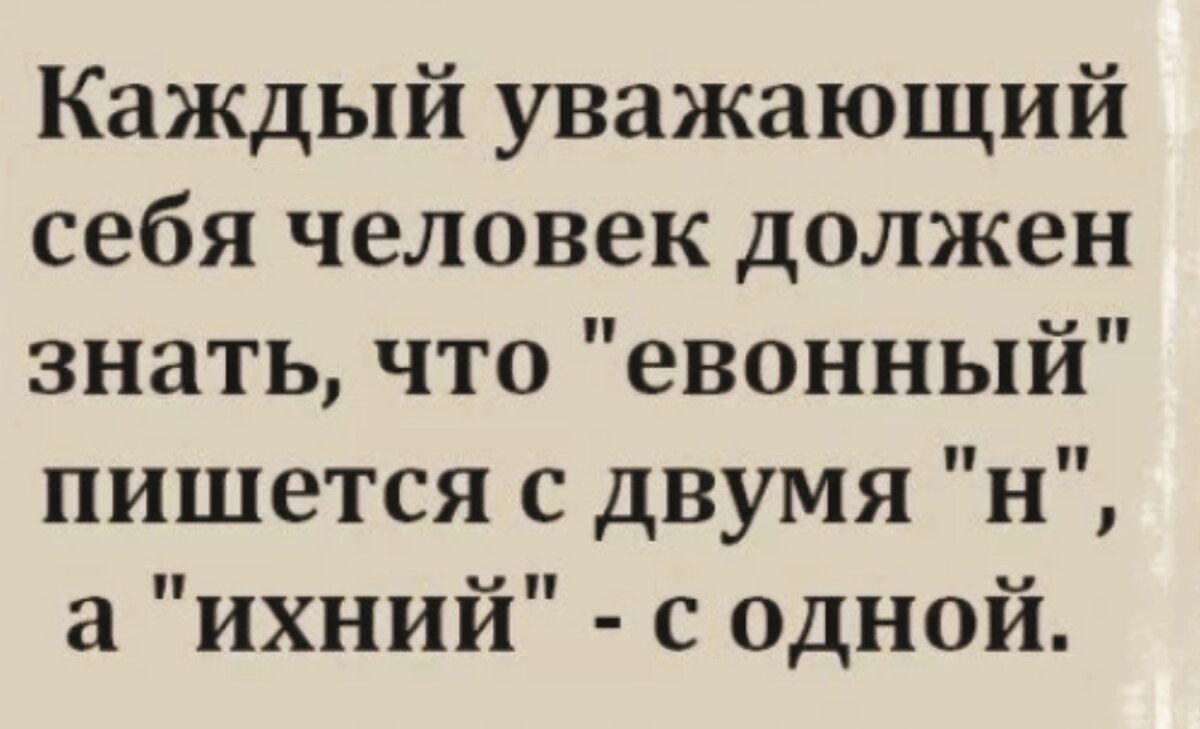 Не грусти - просто чуть-чуть прищурь глаза. 15 забавных изображений и  анекдотов | ЗАГОРОДНАЯ ЖИЗНЬ ВПРИПРЫЖКУ | Дзен