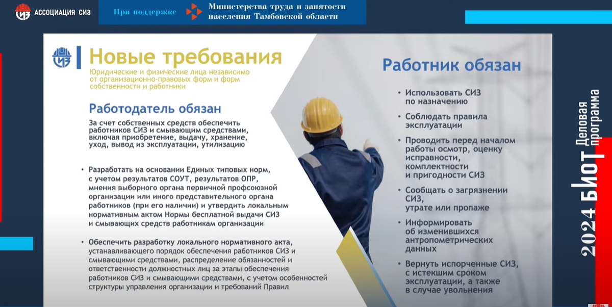 Единые типовые нормы етн в 2025 году. Единые типовые нормы етн в 2025 году