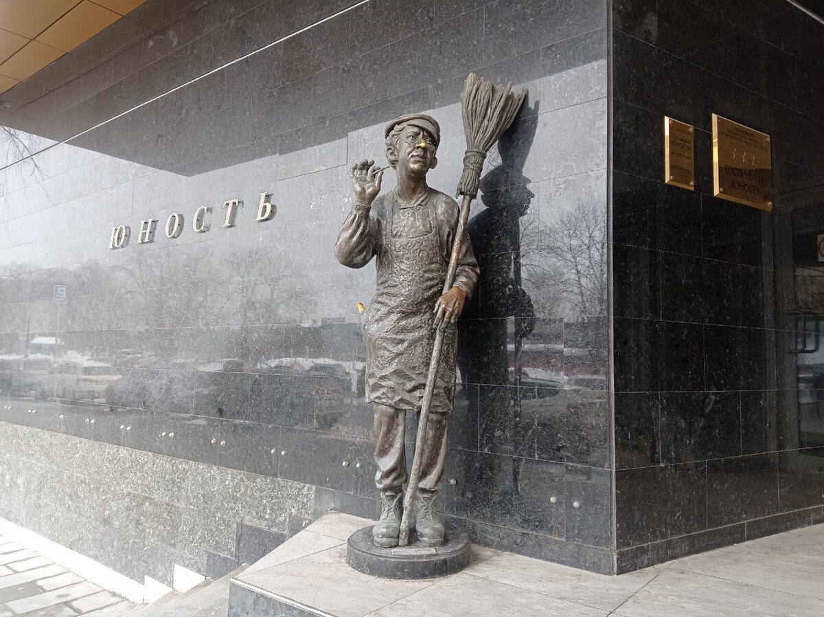 Скульптура "Кому и кобыла невеста", изображающая Юрия Никулина в образе дворника Тихона - героя романа Ильфа и Петрова "12 стульев" и одноимённого фильма Леонида Гайдая. Москва. Фото автора статьи 