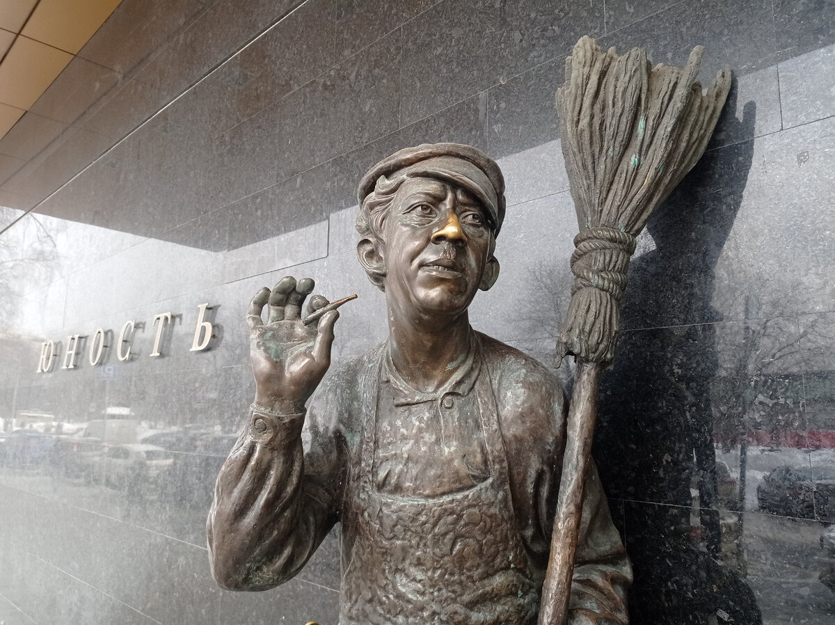 Скульптура "Кому и кобыла невеста", изображающая Юрия Никулина в образе дворника Тихона - героя романа Ильфа и Петрова "12 стульев" и одноимённого фильма Леонида Гайдая. Детали. Москва. Фото автора статьи 