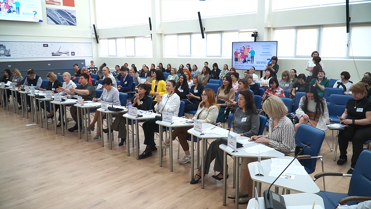    В Краснодаре проходит краевой конкурс «Педагог-психолог Кубани». Фото: телеканал «Краснодар»