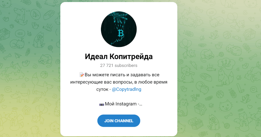 Каждого свои идеалы. История косметологии в россии. Фразы про идеал. Идеалы красоты в разные эпохи. Высказывания ленина о капитализме.