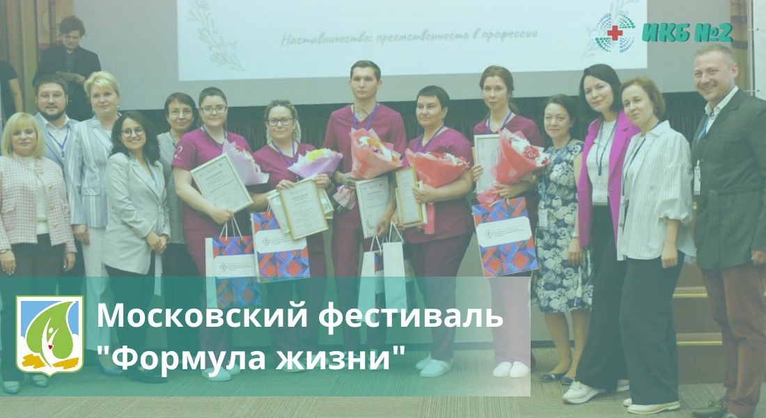 Инфекционная больница отзывы москва. Воронцовская инфекционная больница. 45. Инфекционная больница отзывы москва. Ковидный центр коммунарка.