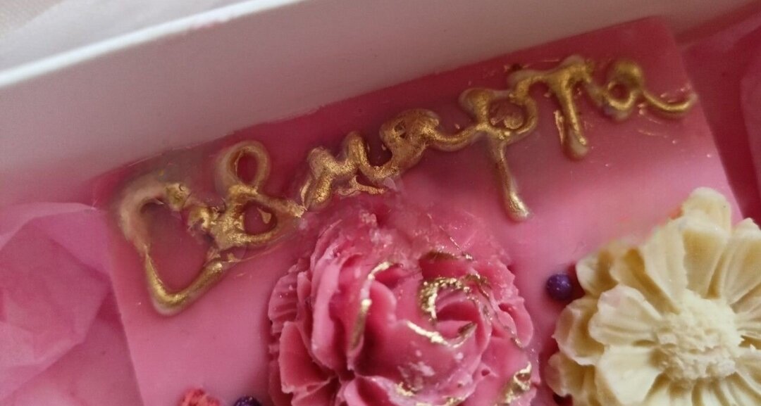 Кривая надпись 