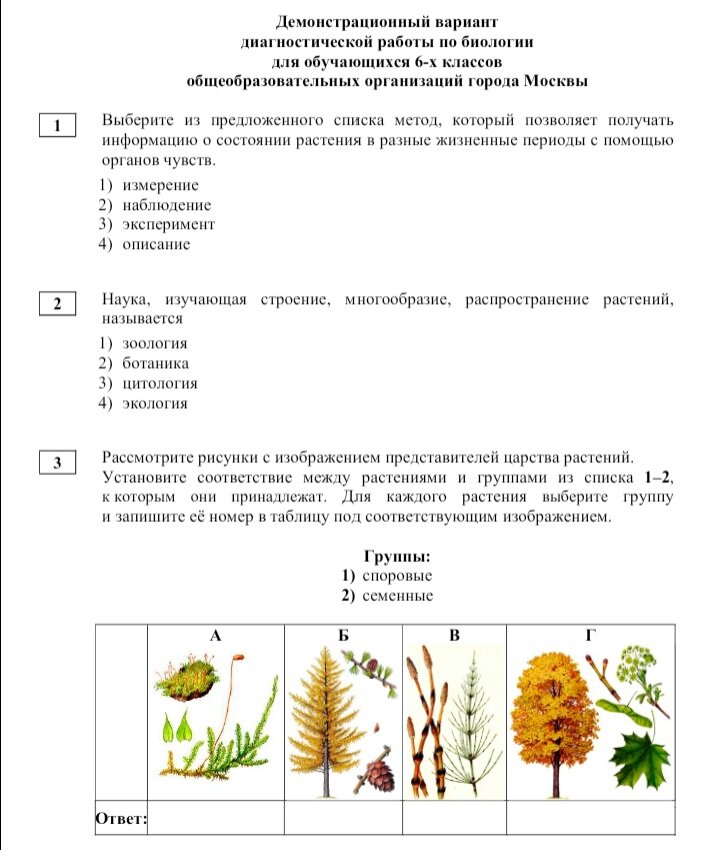 Матем стр 7 3 класс упр 7. Матем стр 7 3 класс упр 7