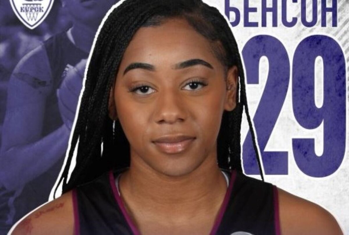    За курский БК "Динамо" теперь будет играть 26-летняя Мэри Бенсон