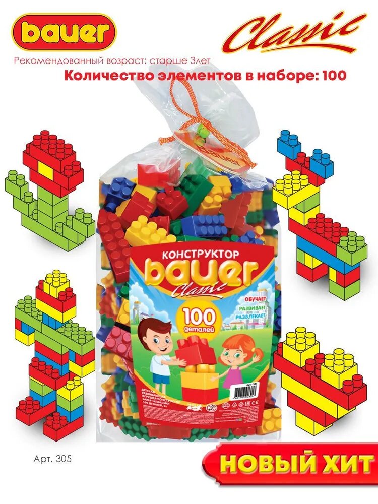 Арт. Озон: 998278774 ссылка на товар: https://clck.ru/396o8B