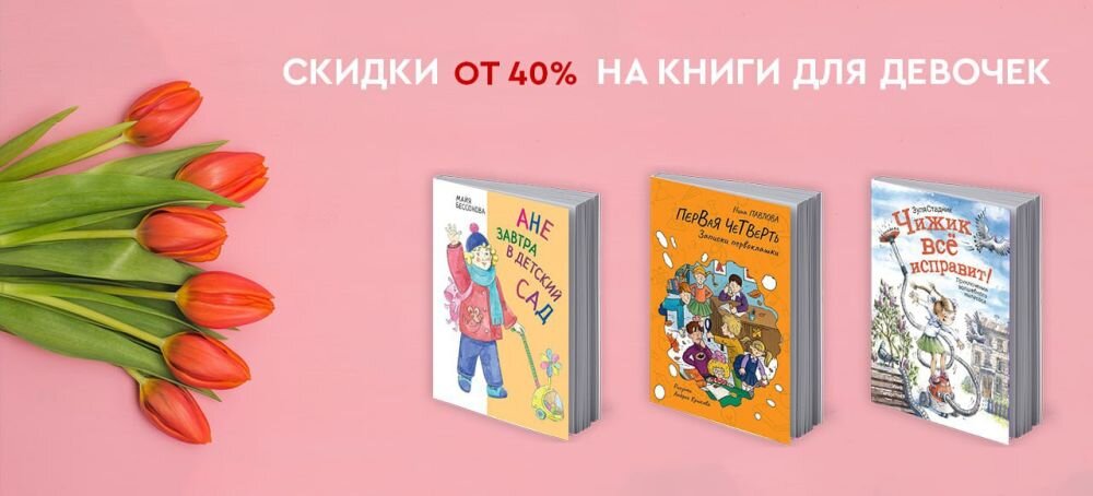 80 % российских мужчин будут дарить подарки на 8 Марта. Новости Вологды. Общество