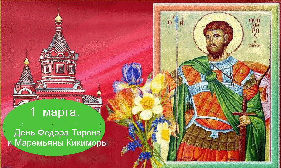 Источник :  Яндекс  картинки.