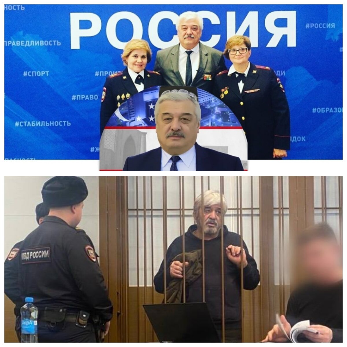 Коллаж автора .